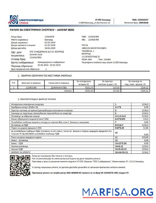 Realistic Serbia Електропривреда Србиjе electricity utility bill template in Word and PDF format